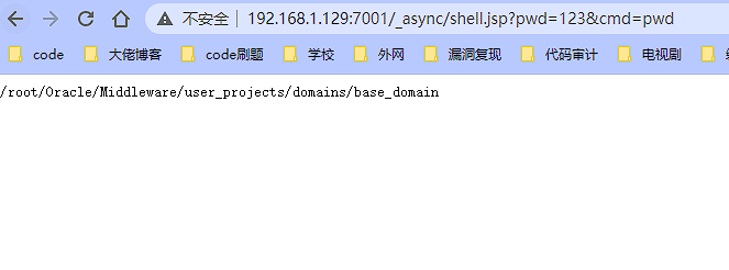 image-20230420121850723
